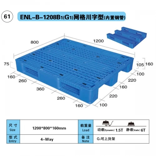 HDPE Rackable Plastic Pallet 1200*1000 factory